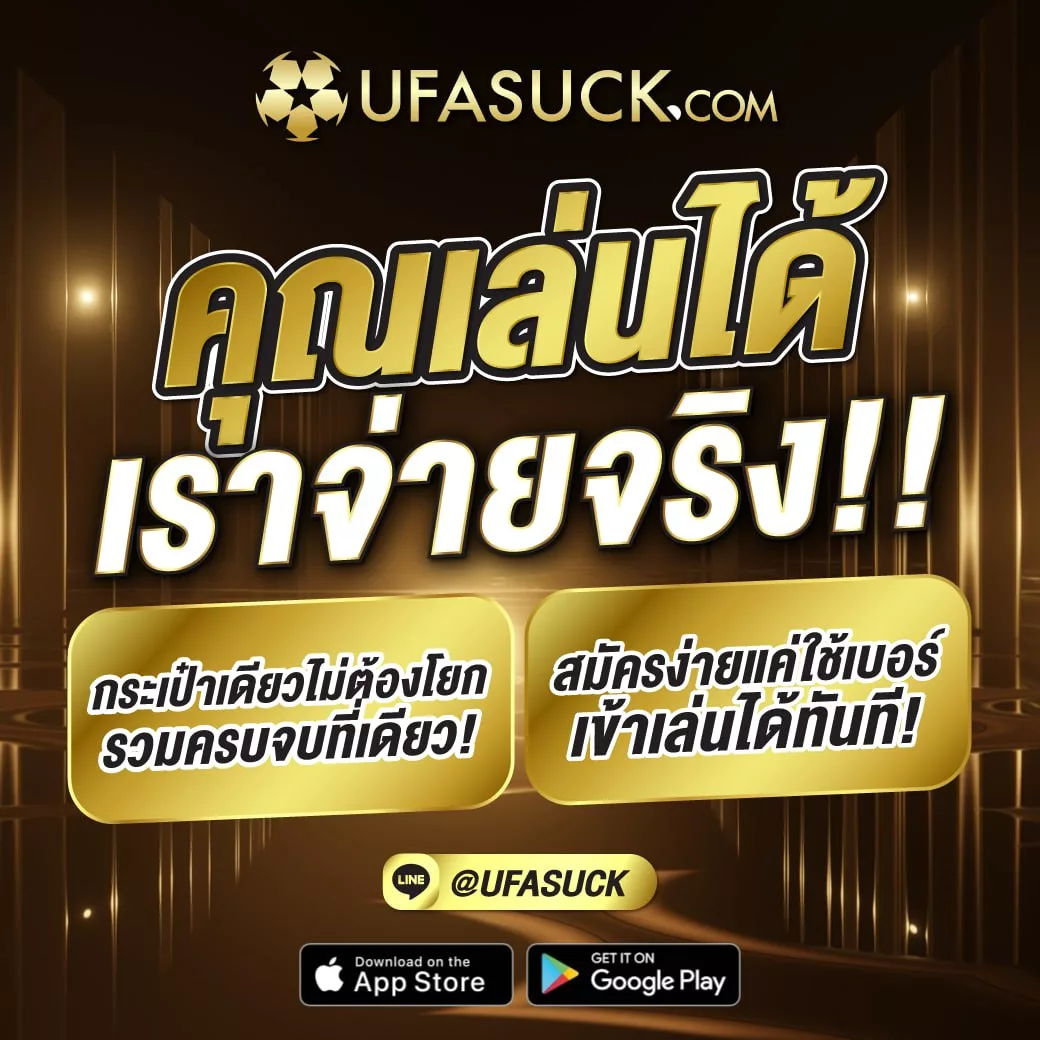SUPERPG1688 ฝากถอน ออโต้ ผ่าน Wallet ไม่มีขั้นต่ำ
